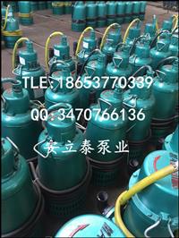 杭州矿用潜水泵生产厂家行业**企业