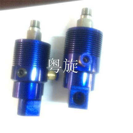 高速深孔鉆旋轉接頭-粵旋產品