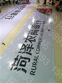 农村信用社3M灯箱制作3M灯箱价格*低