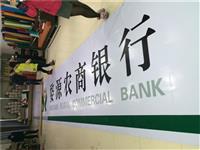 3M灯箱布门头招牌、山西3M灯箱贴膜