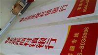 山东潍坊银行3M灯箱制作3M喷绘布制作3M广告材料批发