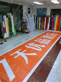 7天优品酒店灯箱贴膜招牌制作3M银行招牌