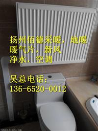 扬州哪个暖气片店超十年