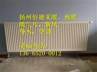 扬州做暖气片的店在哪里