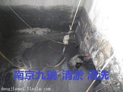 南京建邺区污水池清淤管道疏通清洗厂矿泥浆池清底