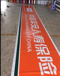 PICC中国人民保险门头招牌灯箱3m贴膜