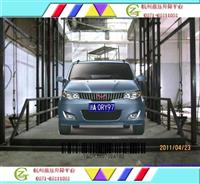 5吨液压升降机5吨液压升降货梯5吨液压升降平台