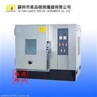 线缆恒温恒湿箱