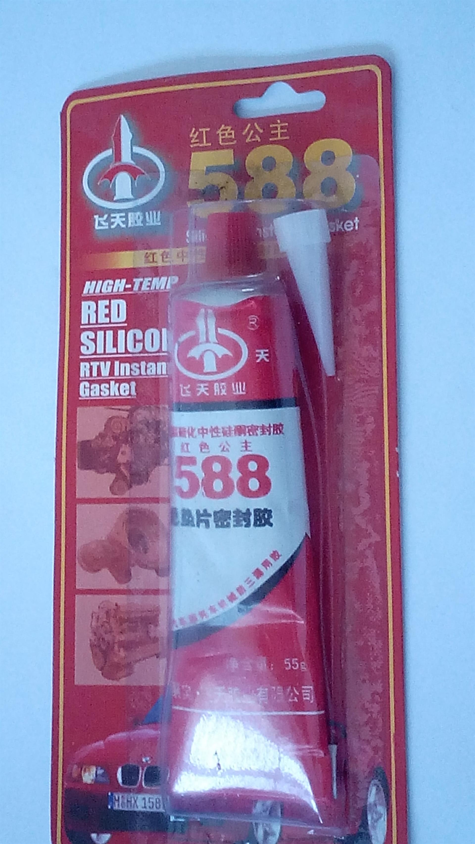 襄阳飞天供应588红色公主汽车免垫片密封胶 耐高温耐油红胶