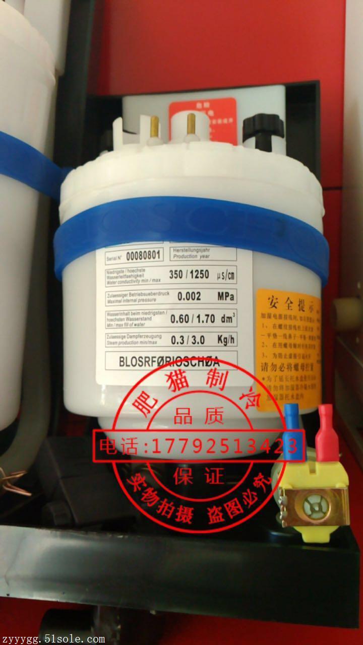 艾默生加湿罐精密空调加湿