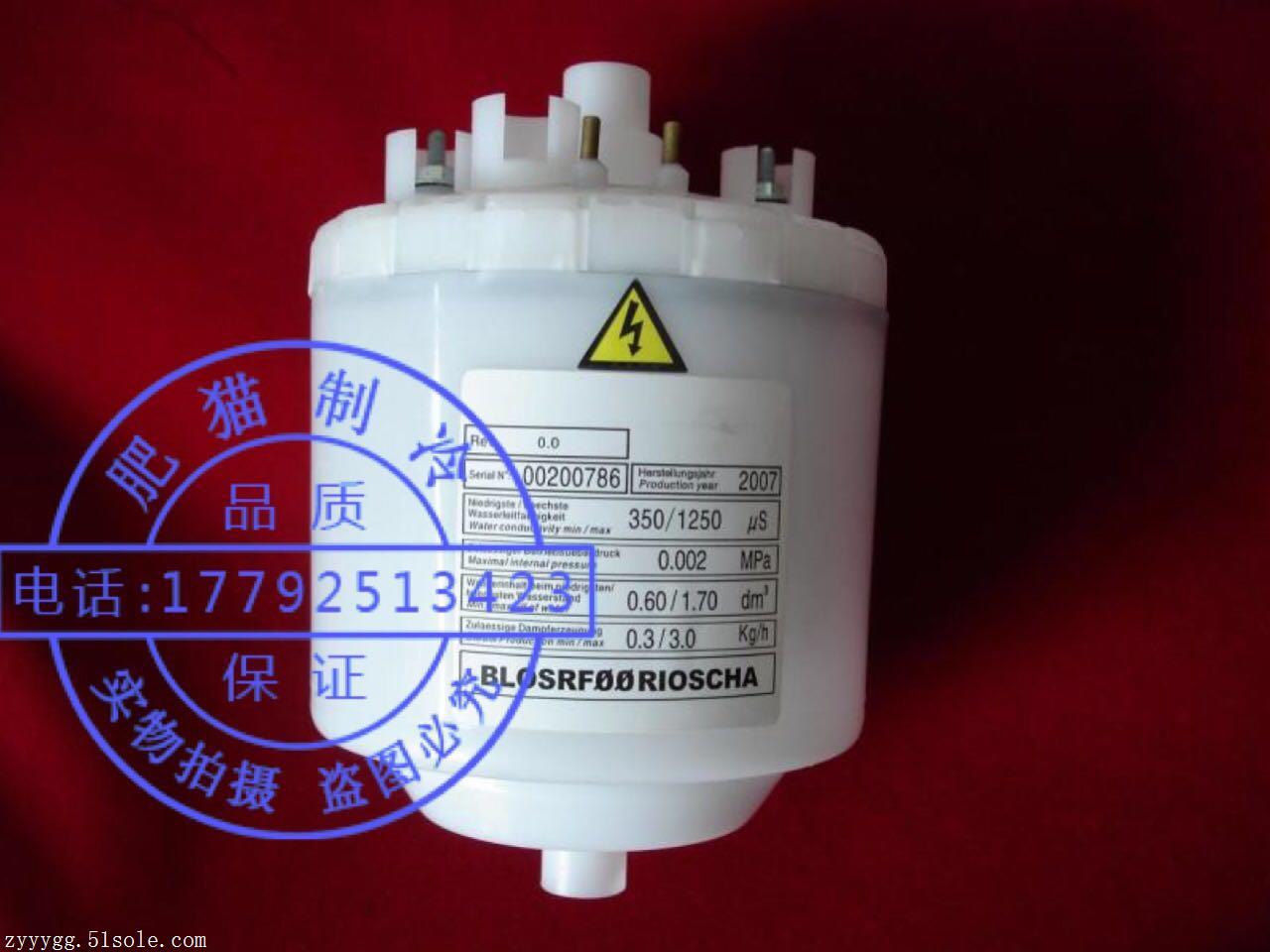 艾默生加湿罐精密空调加湿