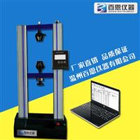 万能材料试验机-YG028C型  温州百恩仪器