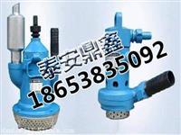 QYW风动潜水泵价格叶片潜水泵