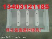 边沟盖板模具 厂家价格销售