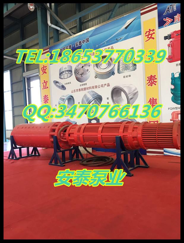 批发供应耐酸耐碱耐腐蚀高压强排矿用防爆潜水泵品质保障