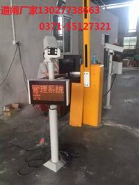 通许车牌识别道闸安装