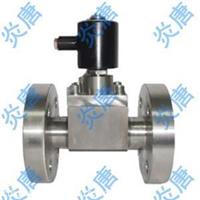 销售炎唐 ZNDG 超高压电磁阀 不锈钢电磁阀