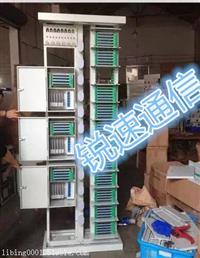 三网合一ODF光纤配线架