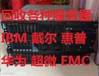 南汇区回收华为磁盘阵列存储服务器