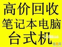 房山区回收联想服务器磁盘阵列
