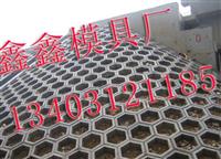 保定市鑫鑫  高速护坡模具厂  