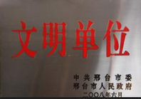 新型冻肉切丁机