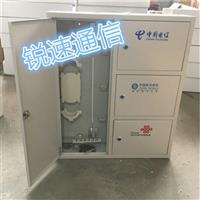 三网合一共建共享楼道箱