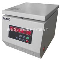TG18G台式高速离心机