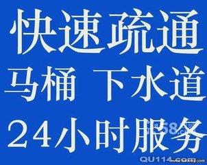 扬州市金华城疏通马桶及管道维修马桶堵塞如何解决