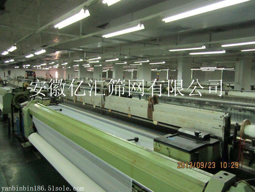 供应洗煤厂洗煤滤网 洗煤滤布
