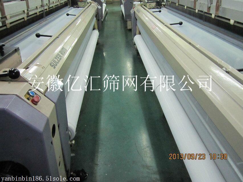 供应洗煤厂洗煤滤网 洗煤滤布