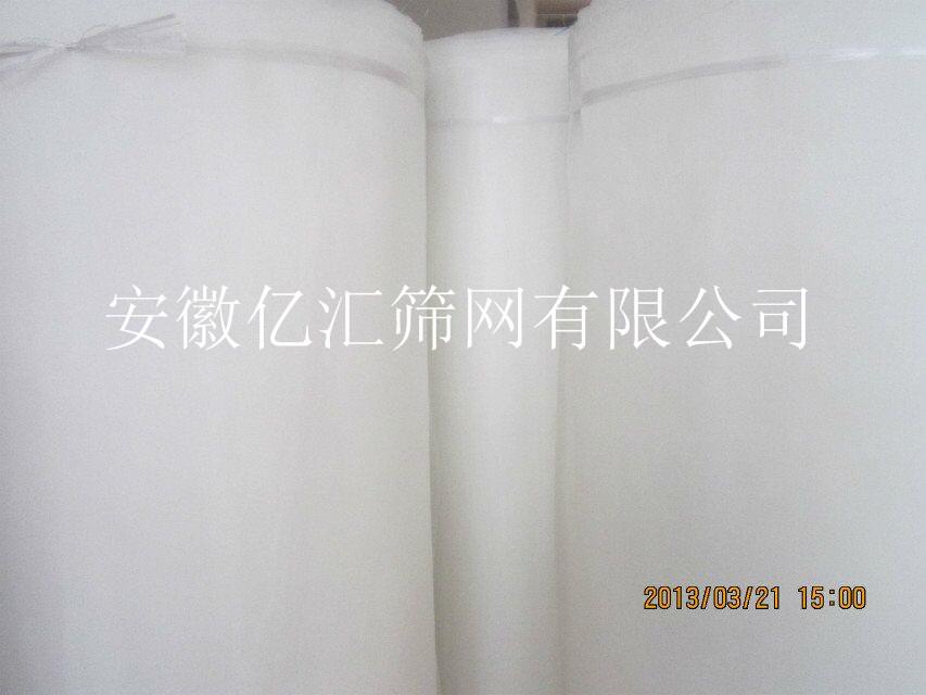 供应洗煤厂洗煤滤网 洗煤滤布