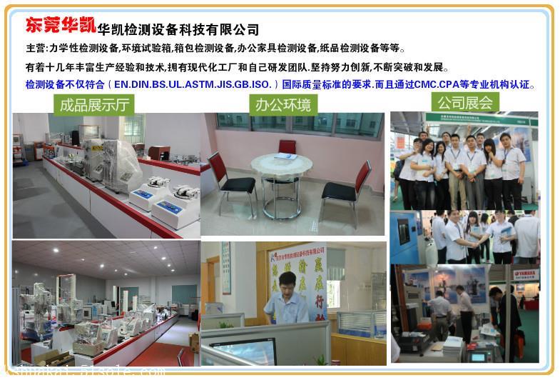 连云港橡胶氙灯老化试验箱厂家 氙灯老化试验箱价格批发