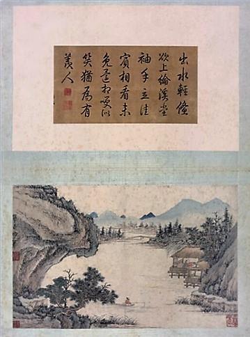 故宫藏秘殿珠林石渠宝笈影印线装本