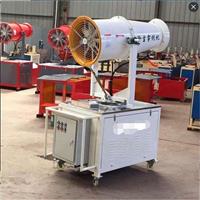 迈极矿石厂降尘雾炮机