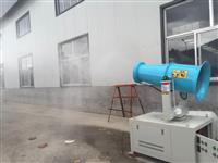 迈极水雾降尘机