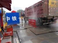 迈极水泥厂洗轮机