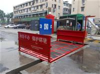 建筑工地工程洗轮机