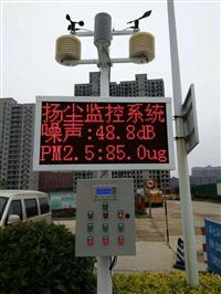 迈极地铁6号线环境监测仪