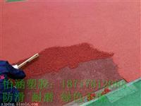 塑胶地坪施工厂家