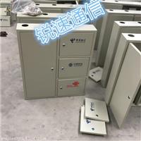 挂墙式三网合一箱