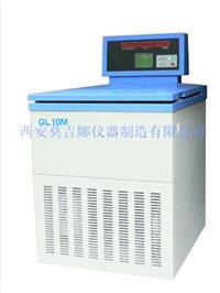 落地式高速冷冻离心机