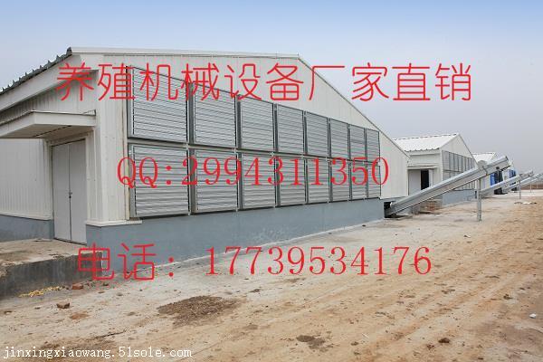 金兴厂家直销重锤风机鸡舍通风设备养殖养鸡设备环境卫生