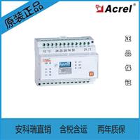 AFPM3-AVI消防电源监控模块三相交流电压监控模块