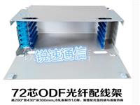 ODF箱,12芯ODF箱