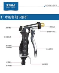 供应二功能洗车水枪 浇花水枪