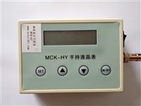 MCKH 手持式智能数显表