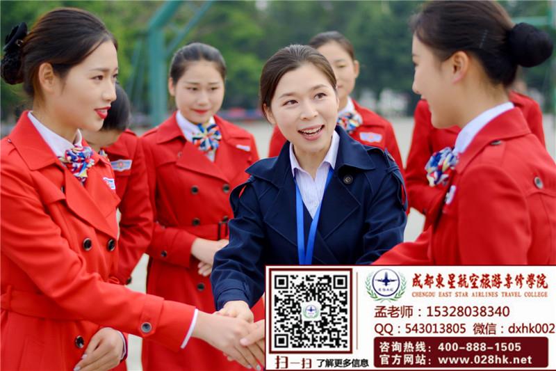 公司图片_成都东星航空旅游专修学院 - 搜了网