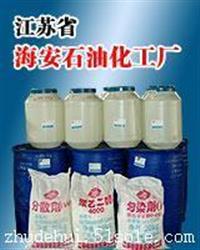 海安石化净洗剂AEO-9脂肪醇聚醚
