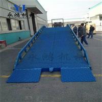 加工定制临沂物流站用移动集装箱装卸登车桥哪家好